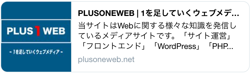 Summary Cardの例