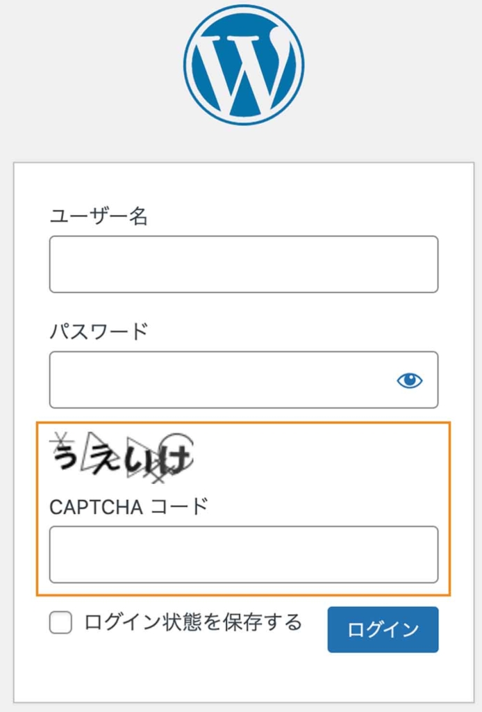ログインCAPTCHA
