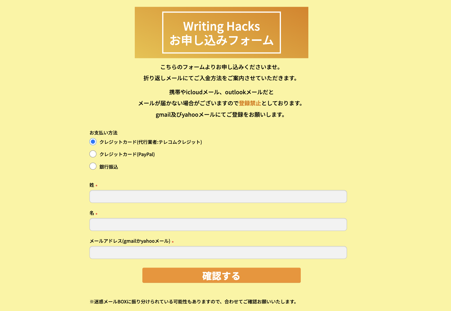 Hack Mode Writing Writing Hacksの評判・口コミは?メリット・デメリットを詳しく解説 | PLUSONEWEB