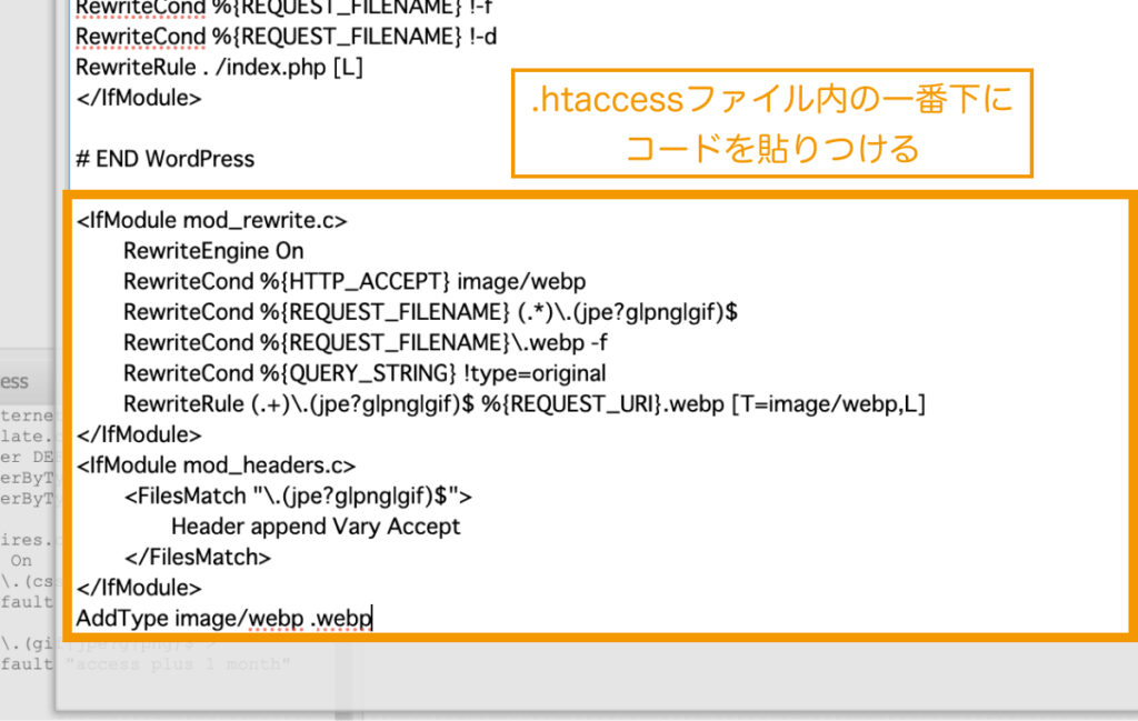 .htaccessファイル内にコードを貼り付けている画像