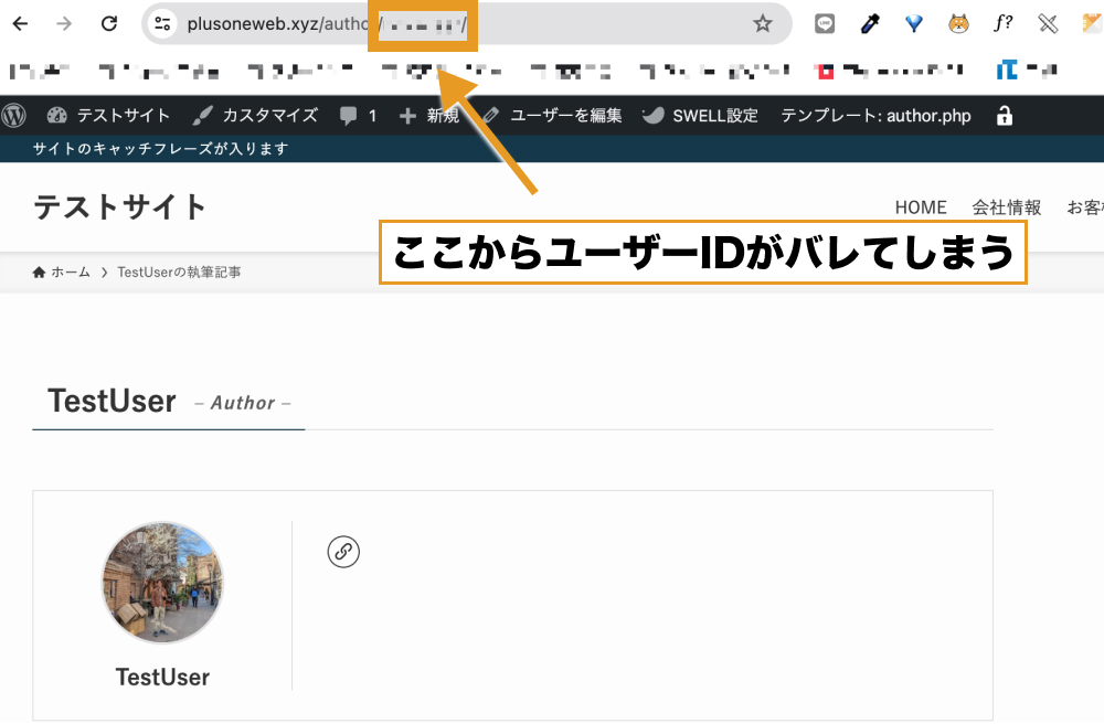 ドメイン名の後ろに「/?author=1」とパラメーターをつけることで、著者のアーカイブページにリダイレクトされ、ユーザー名がURLに表示されてしまう