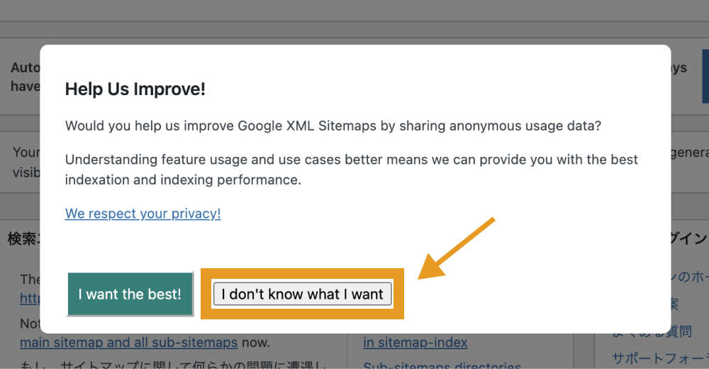 XML Sitemap Generator for GoogleのHelp Us Improve！画面